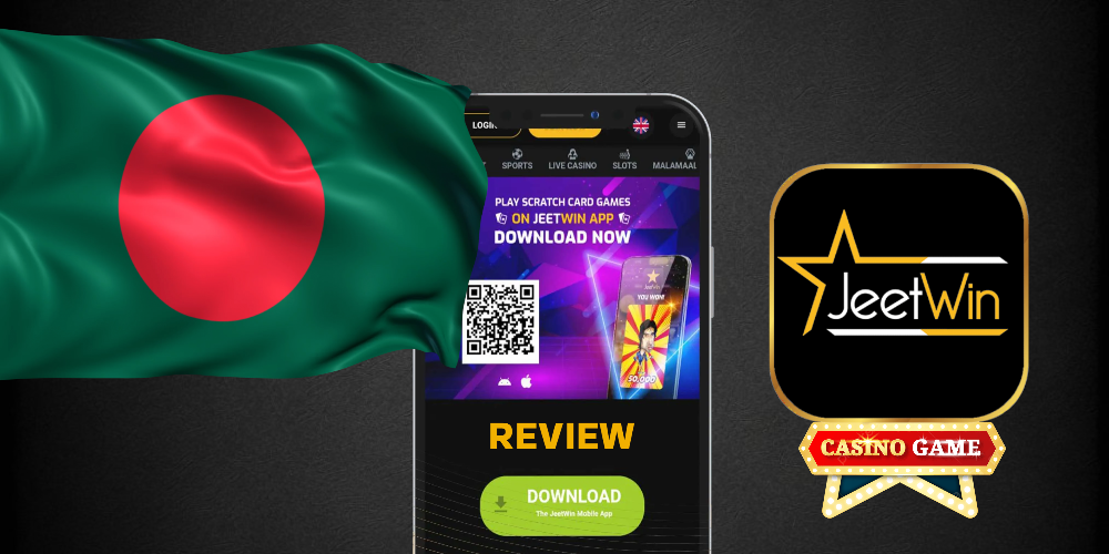 JeeTwin এবং অন্যান্য প্রকৌশল পরিষেবাগী আইন বিপদ তুলনা করুন।
