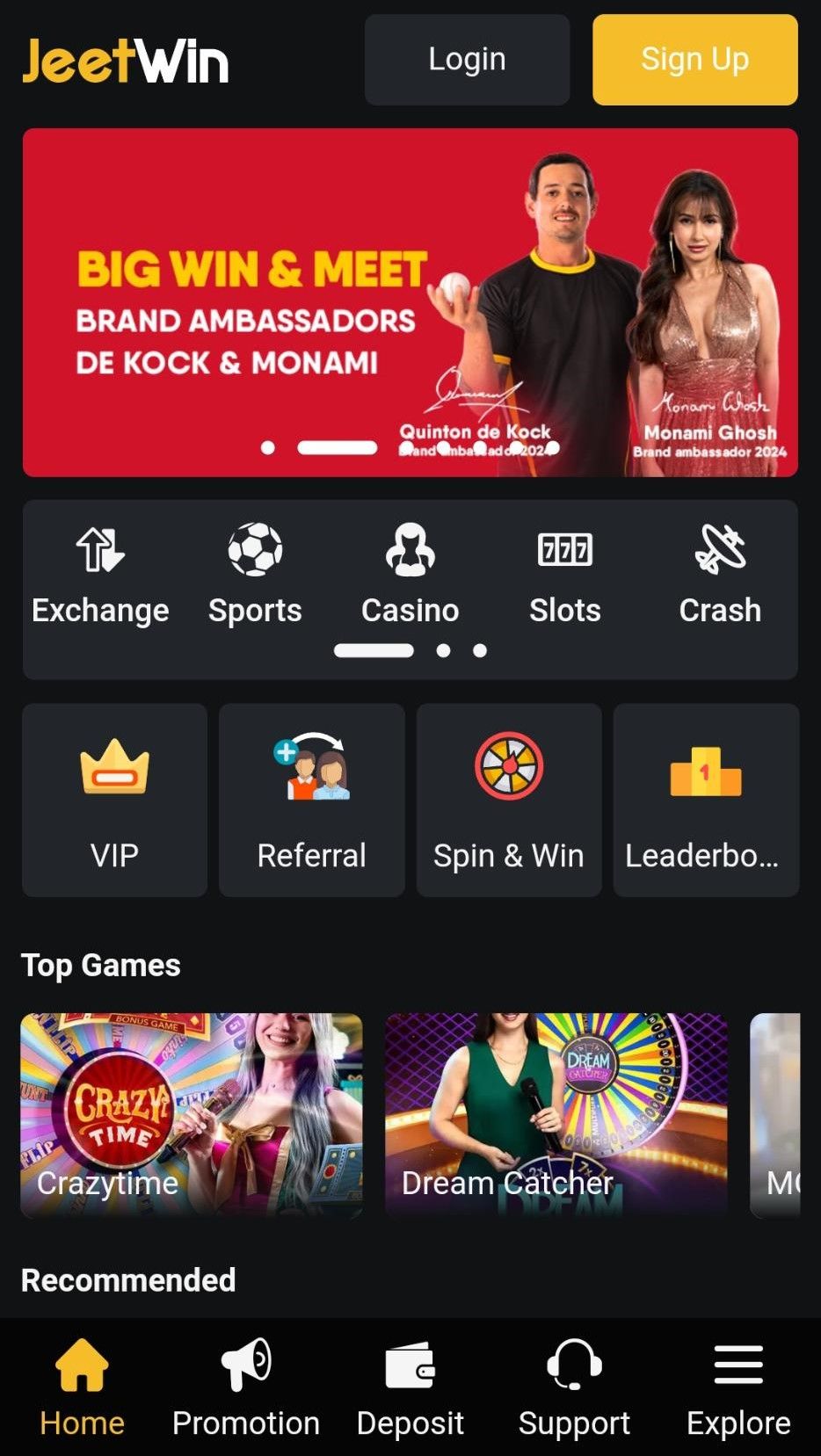 আমি একসাথে একাধিক VIP স্তরের পুরষ্কার কি পেতে পারি?